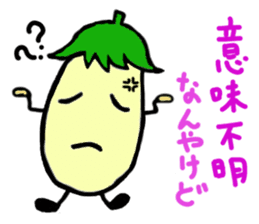 Osaka dialect eggplant sticker #2141452