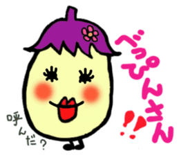 Osaka dialect eggplant sticker #2141456