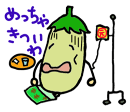 Osaka dialect eggplant sticker #2141457