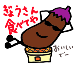 Osaka dialect eggplant sticker #2141458