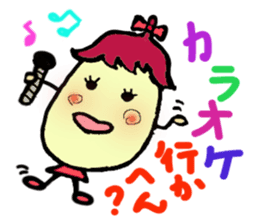 Osaka dialect eggplant sticker #2141460