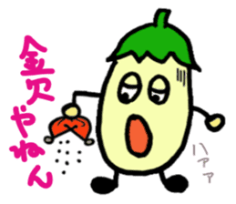 Osaka dialect eggplant sticker #2141461