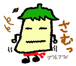 Osaka dialect eggplant sticker #2141462