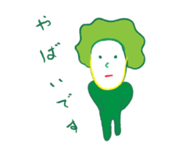 Wakamen sticker #2141538