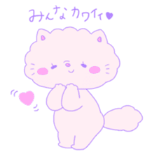 Cat  in love sticker #2141555