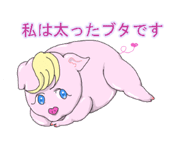 I am a pig sticker #2141591