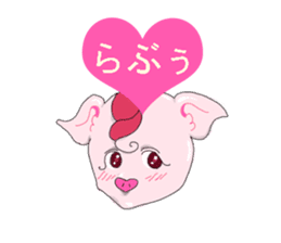 I am a pig sticker #2141595
