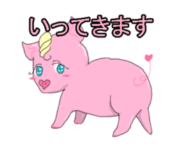 I am a pig sticker #2141599