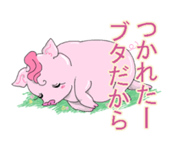 I am a pig sticker #2141604