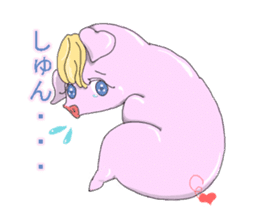 I am a pig sticker #2141611