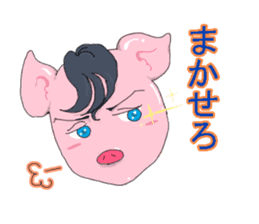 I am a pig sticker #2141613