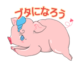 I am a pig sticker #2141616