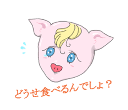I am a pig sticker #2141619