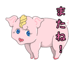 I am a pig sticker #2141623