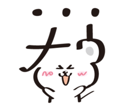 NOW Sticker sticker #2141944