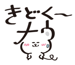 NOW Sticker sticker #2141945