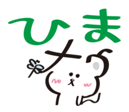 NOW Sticker sticker #2141946