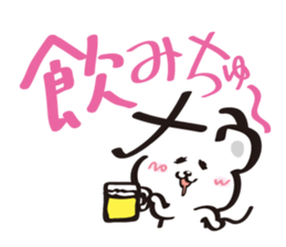 NOW Sticker sticker #2141948