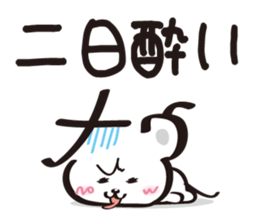 NOW Sticker sticker #2141949