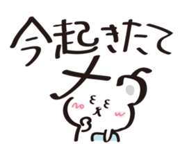 NOW Sticker sticker #2141950