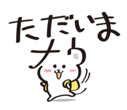 NOW Sticker sticker #2141955