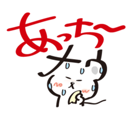 NOW Sticker sticker #2141961