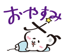 NOW Sticker sticker #2141963