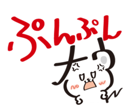 NOW Sticker sticker #2141964