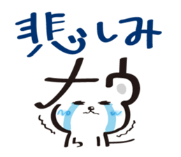 NOW Sticker sticker #2141966