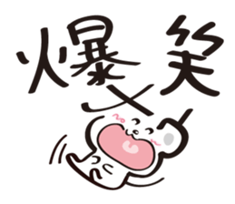 NOW Sticker sticker #2141967