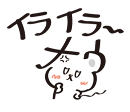 NOW Sticker sticker #2141969