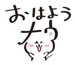 NOW Sticker sticker #2141971