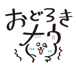 NOW Sticker sticker #2141972