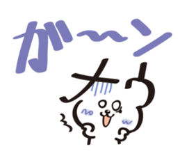 NOW Sticker sticker #2141973