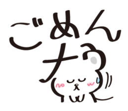 NOW Sticker sticker #2141974