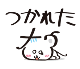 NOW Sticker sticker #2141976