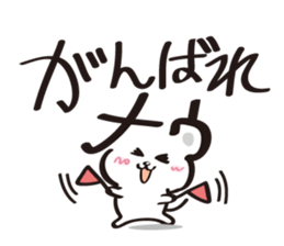 NOW Sticker sticker #2141981