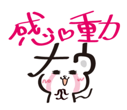 NOW Sticker sticker #2141982