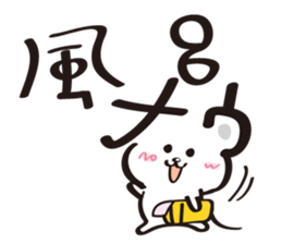 NOW Sticker sticker #2141983