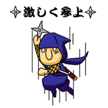 Violently Ninja sticker #2142144