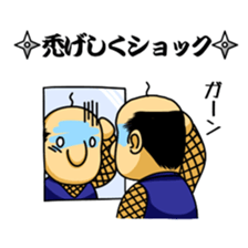 Violently Ninja sticker #2142155