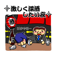 Violently Ninja sticker #2142164