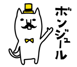 Beard cat sticker #2142264