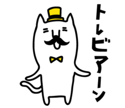 Beard cat sticker #2142265