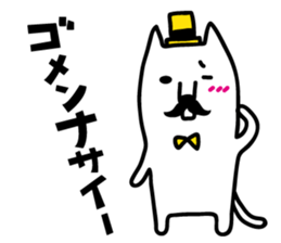 Beard cat sticker #2142269