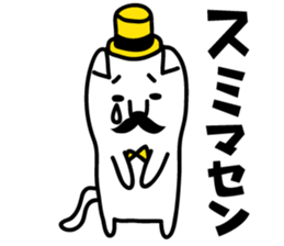 Beard cat sticker #2142270