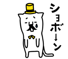 Beard cat sticker #2142271