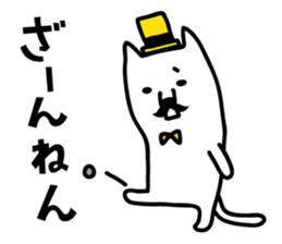 Beard cat sticker #2142272