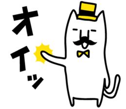 Beard cat sticker #2142277