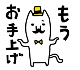 Beard cat sticker #2142280